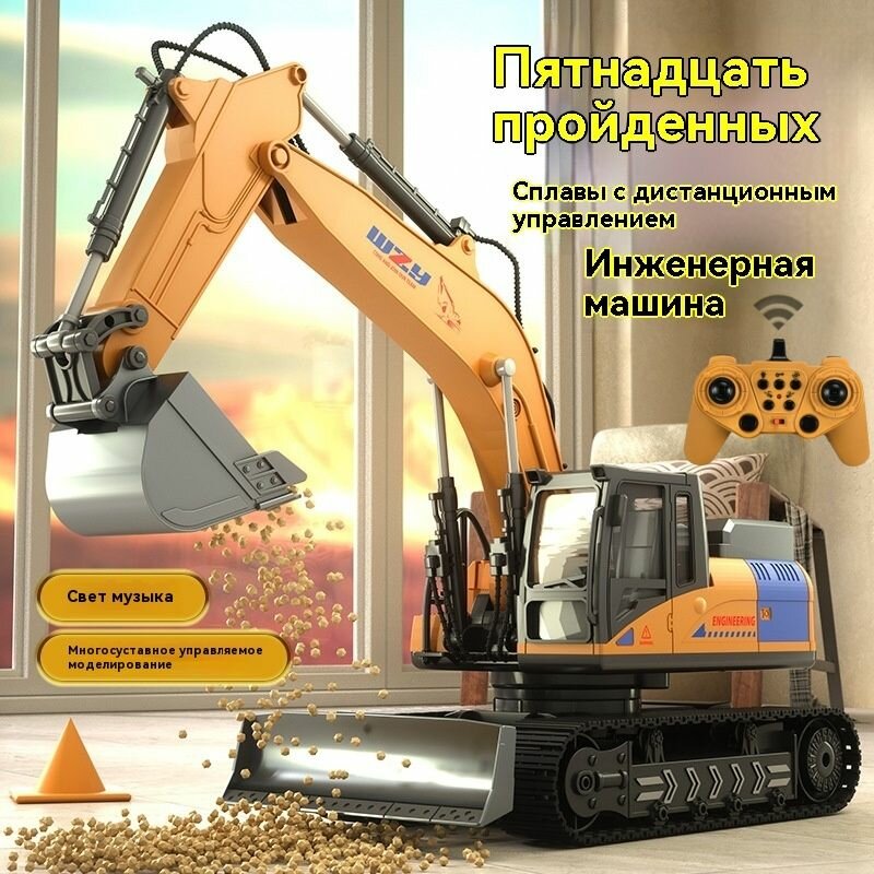 Детская игрушка-экскаватор с дистанционным управлением из большого сплава, инженерная машина для электрического имитационного экскаватора, игрушечный экскаватор для мальчиков