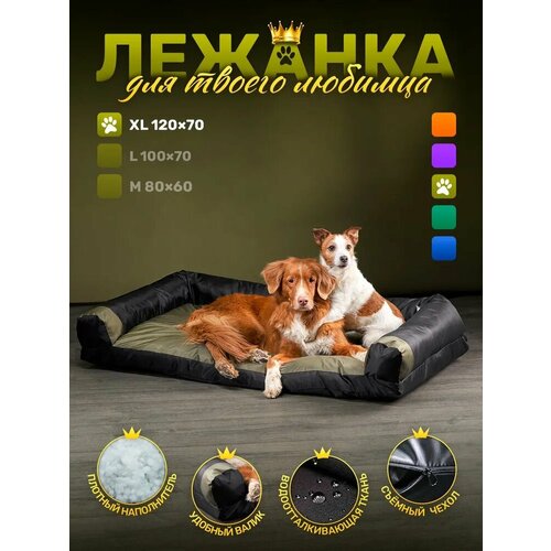Диван-лежак антивандальный для собак очень крупных пород 120*70см Хаки олива / черный