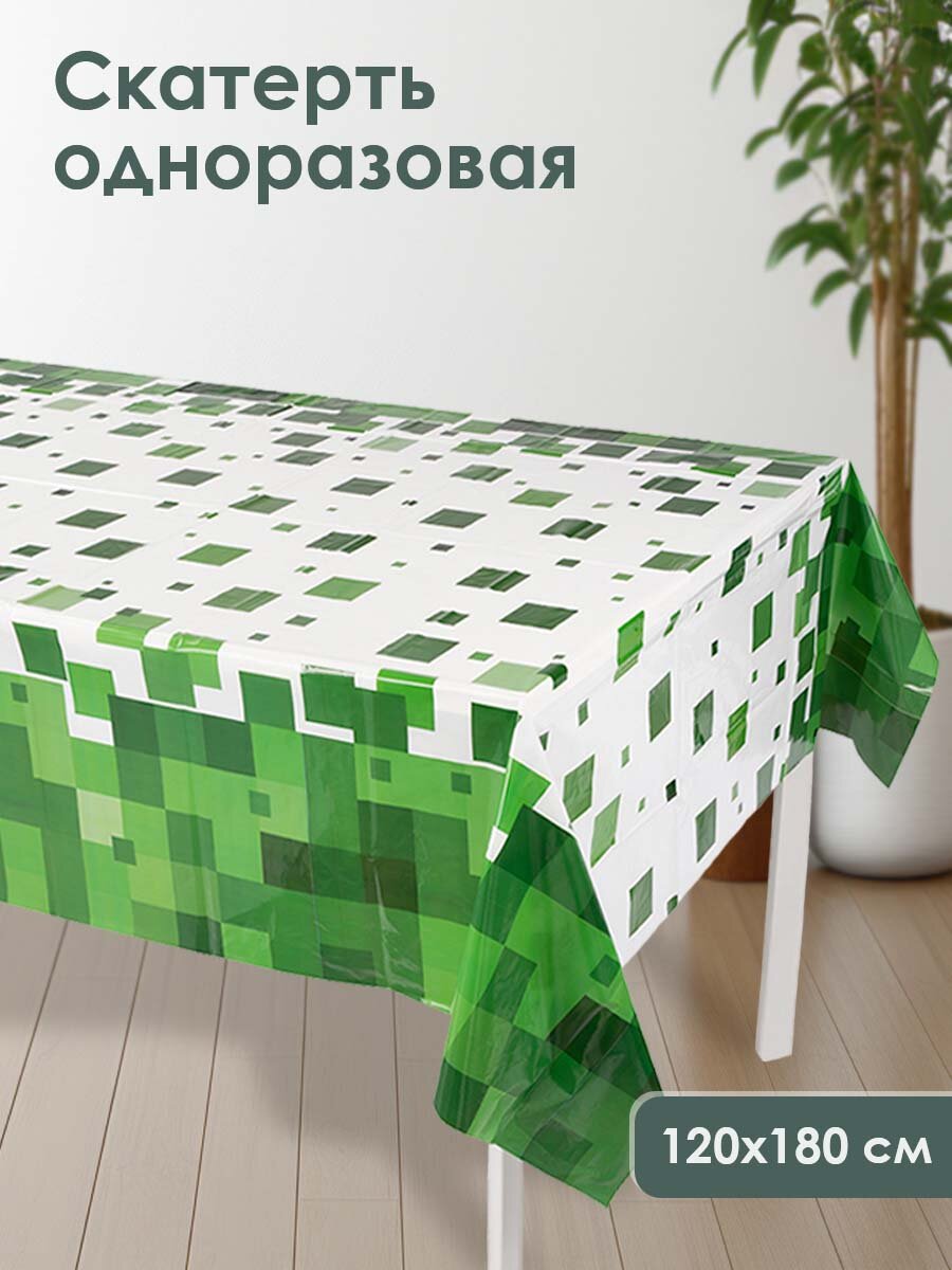 Скатерть одноразовая, Пиксели Minecraft 120x180 см, полуглянцевая