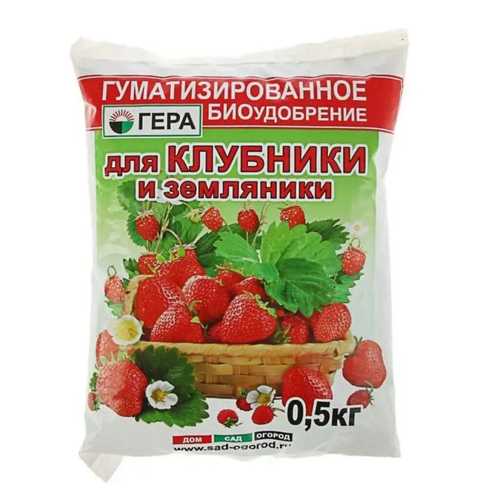 Удобрение Гера Для клубники и земляники гуматизированное 0.5 кг