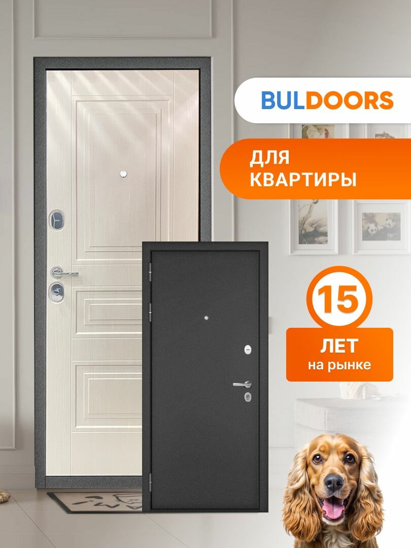 Дверь входная металлическая квартирная BULDOORS 60 MP  960 х 2050 L титан   листв  белен  