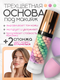 фиолетовый/зеленый/розовы...