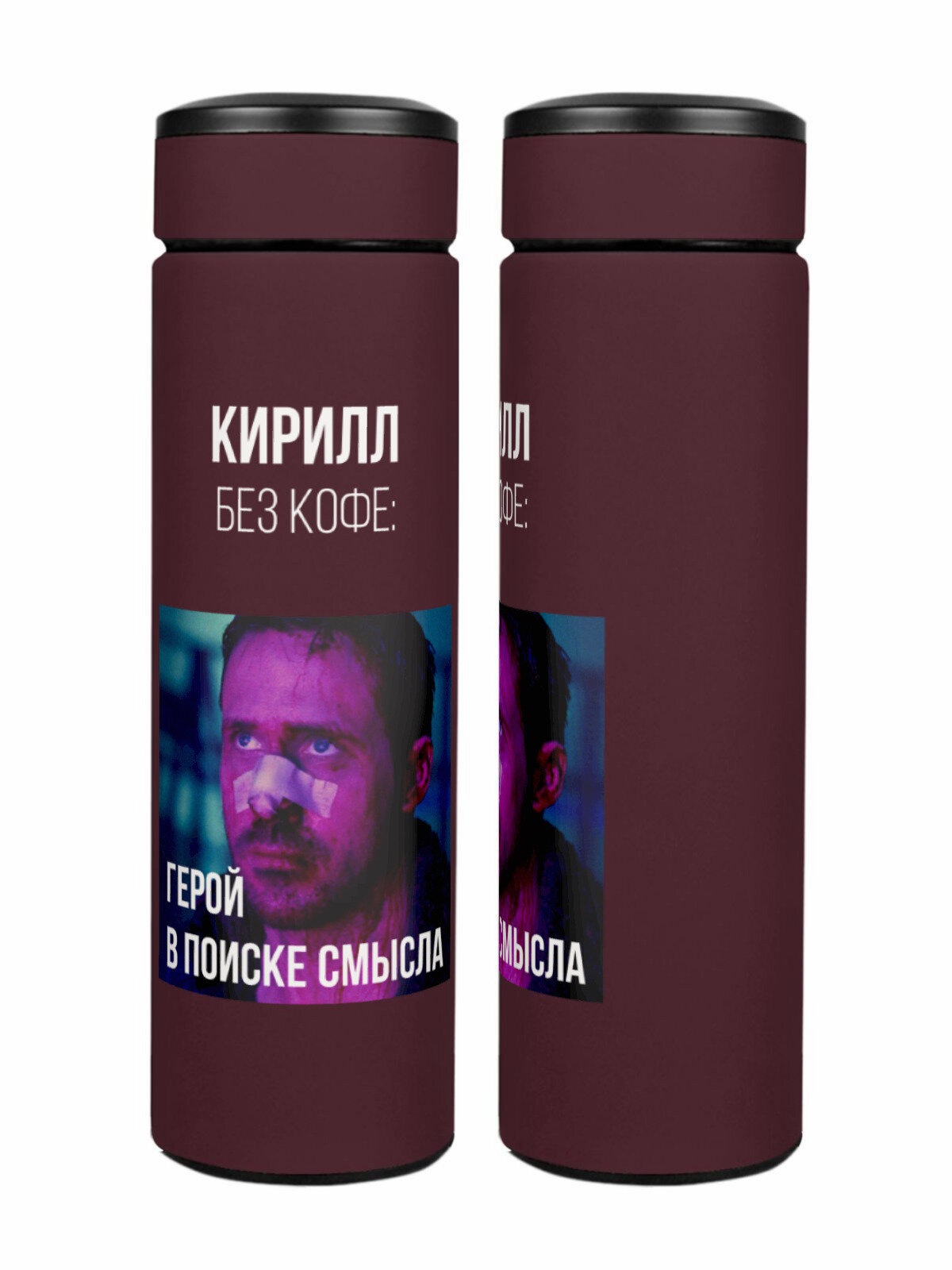 Термос бордовый для чая вакуумный 0,5 л Кирилл