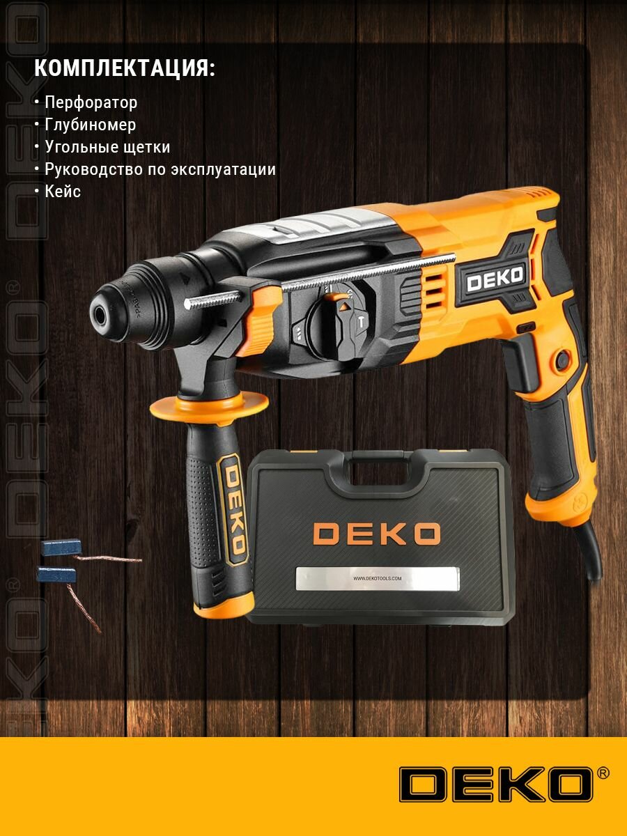 Перфоратор DEKO DKH1200W, 1200Вт, с кейсом, SDS-plus, реверс — фото 1