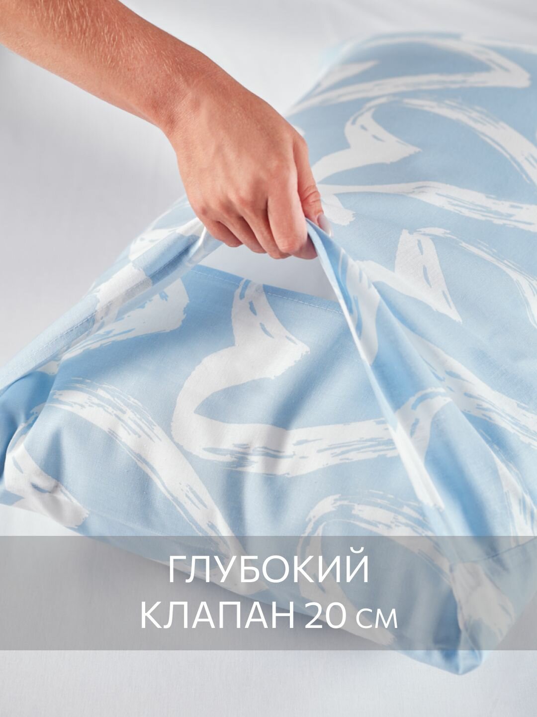 Набор наволочек, Guten Morgen, 50х70 см, 2 шт, Бязь, Affairs of the heart — фото 1