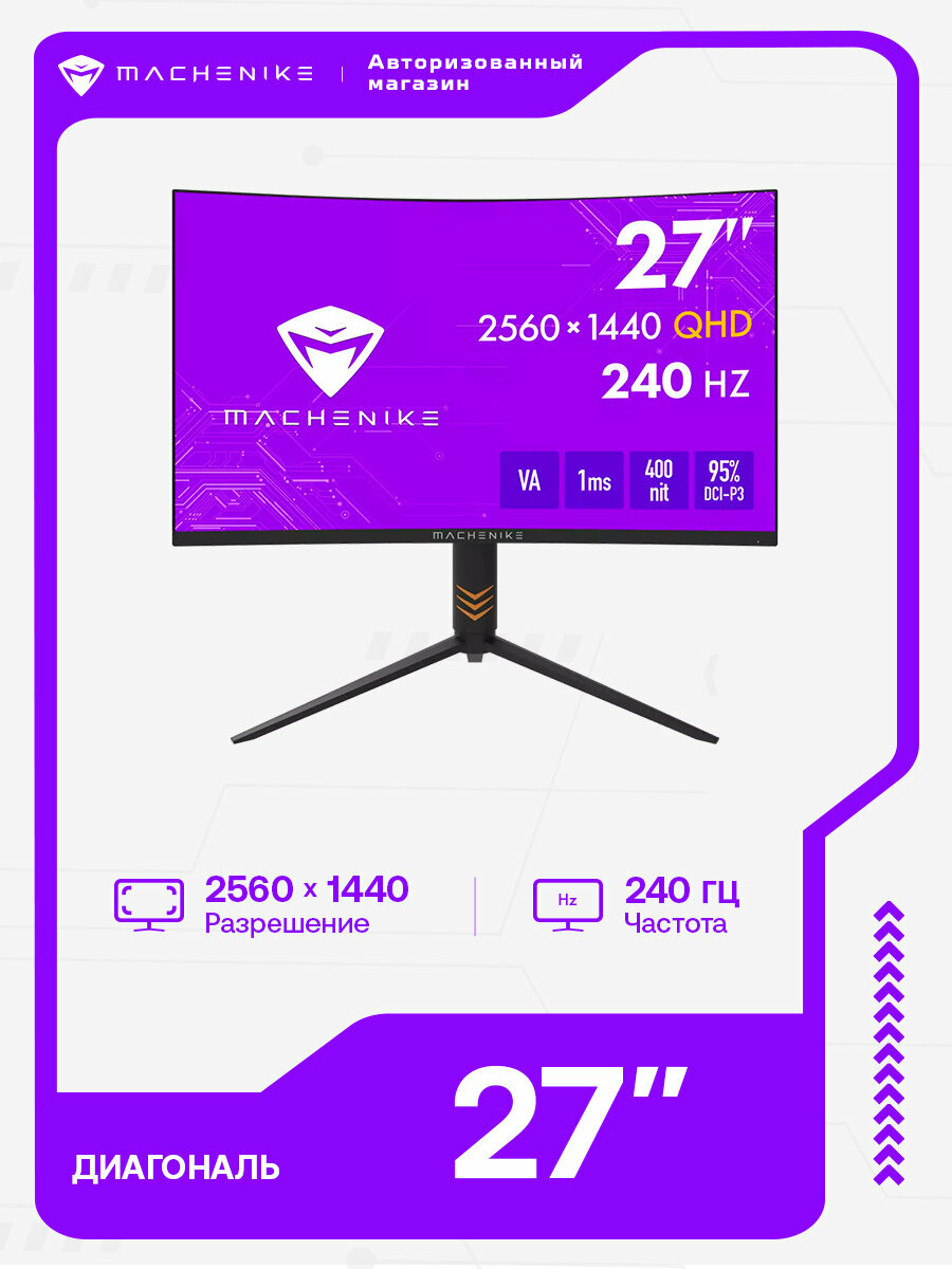Игровой монитор Machenike MKQ27C240L, 27", 2560x1440, 240 Гц, VA, черный