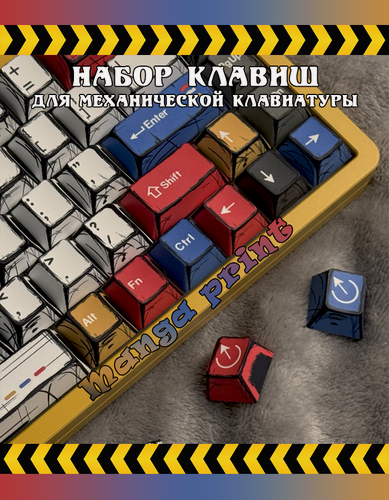 Изображение товара Кейкапы для механической клавиатуры - Manga, набор из 136 клавиш