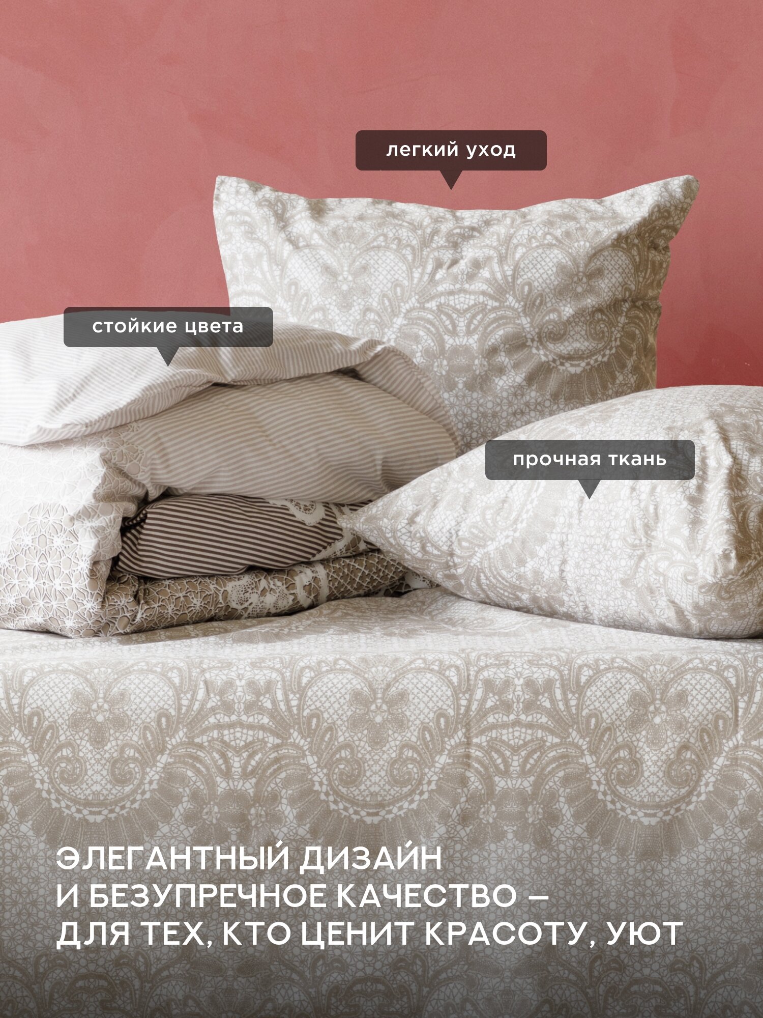 Постельное белье 2 спальное Флоранс, Бязь, нав. 70х70, Даниэль — фото 1