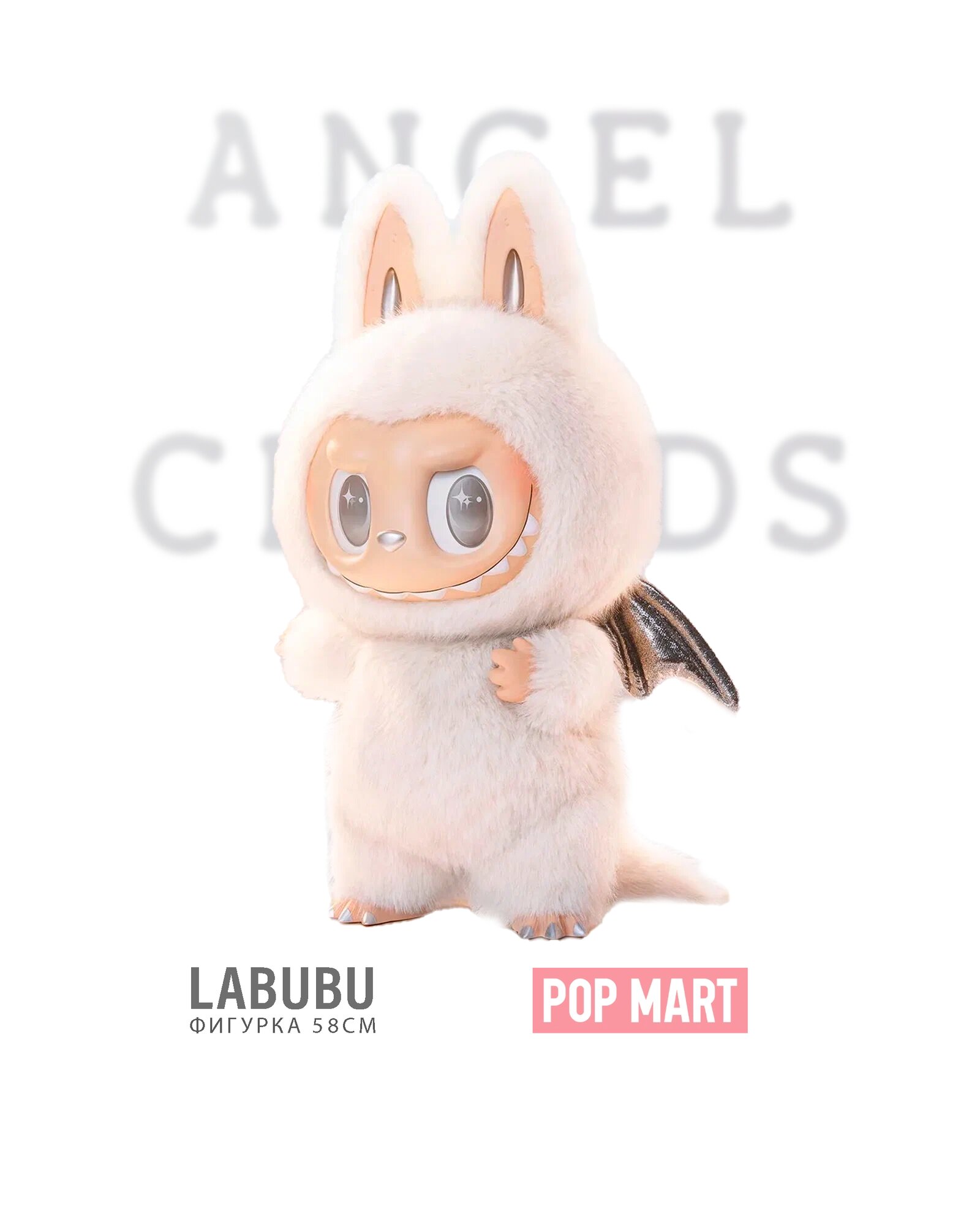 Игрушка Pop Mart Zimomo The Monsters 