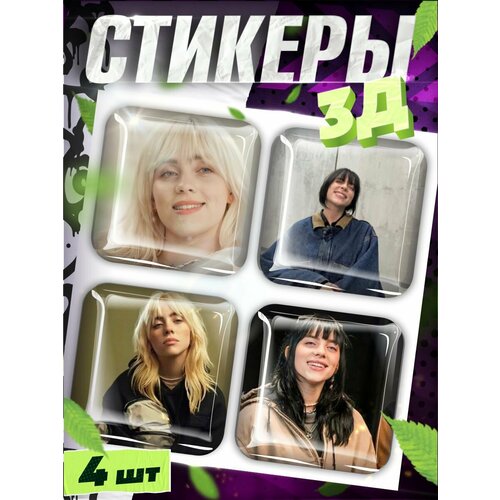 Наклейки на телефон / 3D билли айлиш / 3д стикеры на чехол