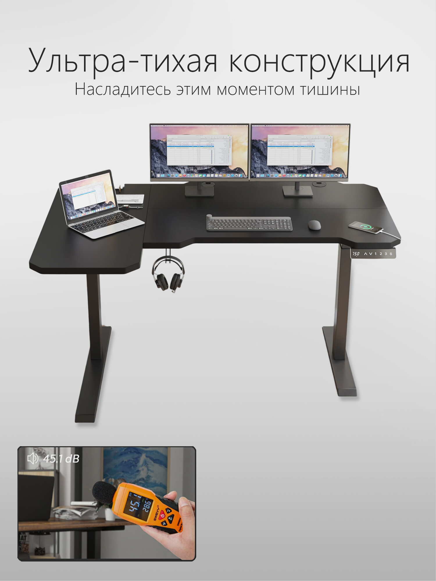 Стол компьютерный с подъемным механизмом регулируемый по высоте с двумя моторами GEEKRIG МДФ 1500*780*18mm — фото 1