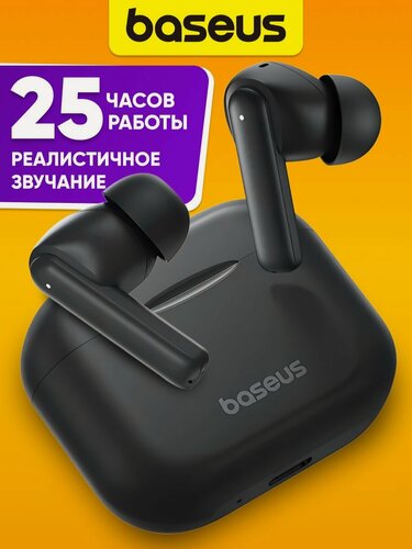 Изображение товара Наушники беспроводные Baseus Bowie E17 Black в зарядном кейсе, провод Type-C и сменные амбушюры в комплекте, Bluetooth 5.3