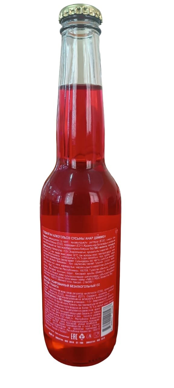 Безалкогольные напитки (газированные и негазированные): Rossa Гранат FRESH 0,33 л