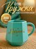 Кружка керамическая геометрия "Мечтай", голубая, 300 мл, на подар...