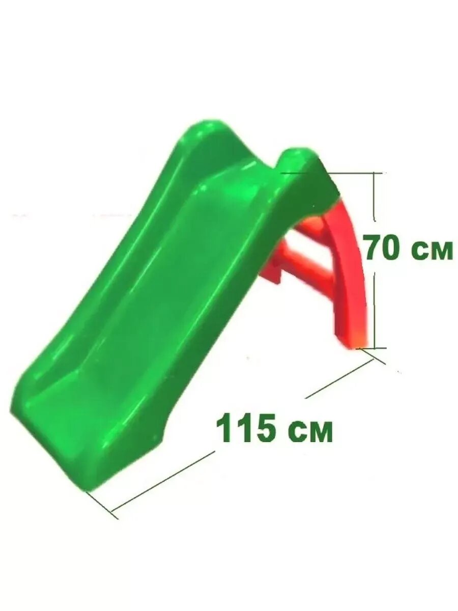 Горка детская для дома и улицы — фото 1