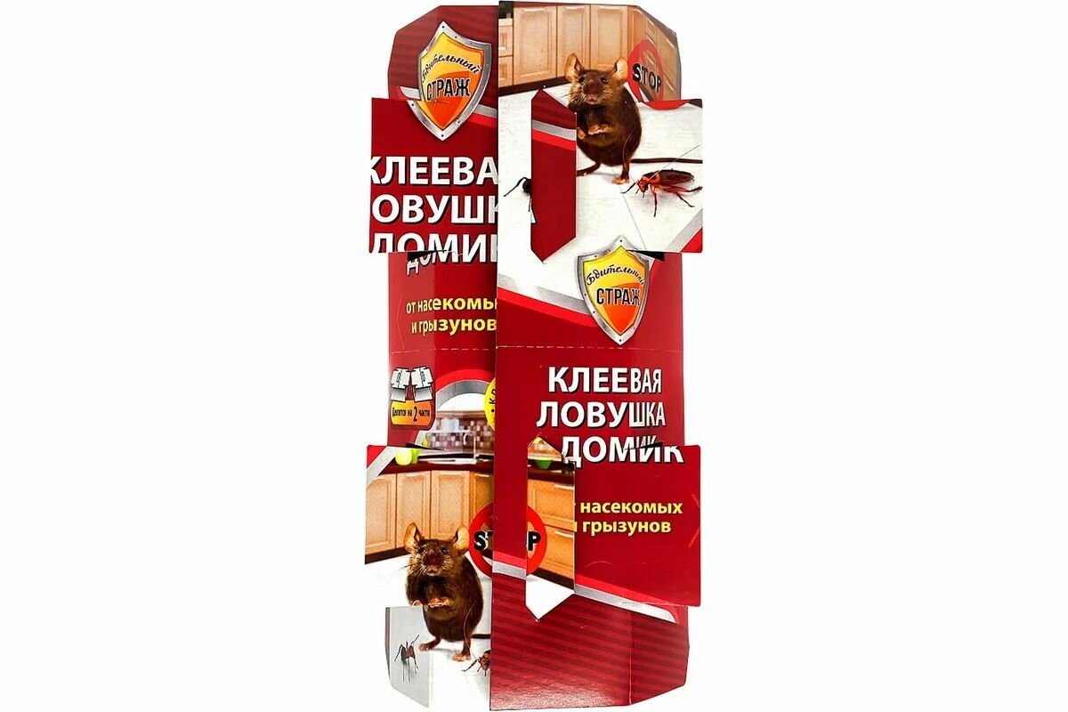 Бдительный СТРАЖ клеевая ловушка от насекомых грызунов 2 в 1 (домик)