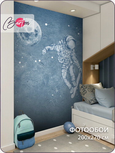 Изображение товара Фотообои на стену флизелиновые 3d Для подростка Лофт Космонавт на скейте 200х270 см Bartonwall M081-C