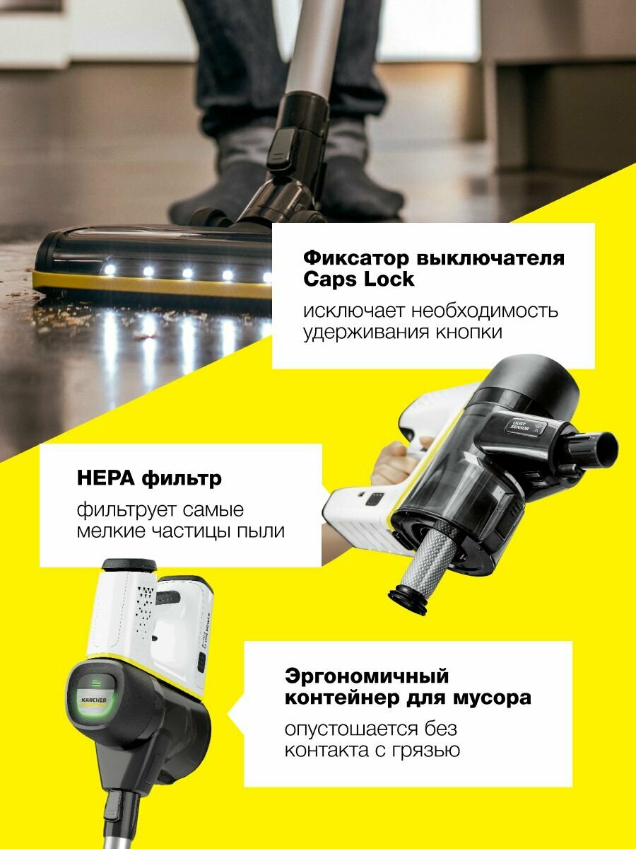 Пылесос вертикальный Karcher VC 6 Cordless ourFamily Car 1.198-672.0 беспроводной Керхер, режим Boost, автономная работа до 50 мин, безмешковая система фильтрации, белый — фото 1