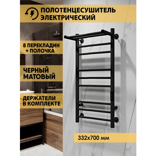фото Полотенцесушитель электрический indigo line trinity с полкой 70/30 таймер, скрытый монтаж, универсальное подключение, черный муар