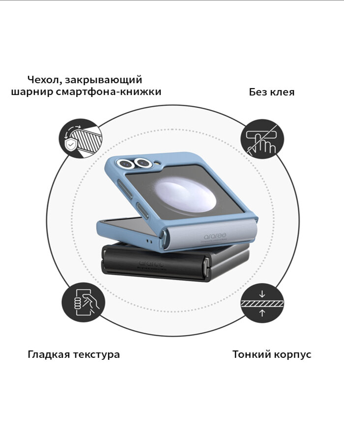 Чехол на Samsung Galaxy Z Flip6 Araree Aero Flex, коралловый — фото 1