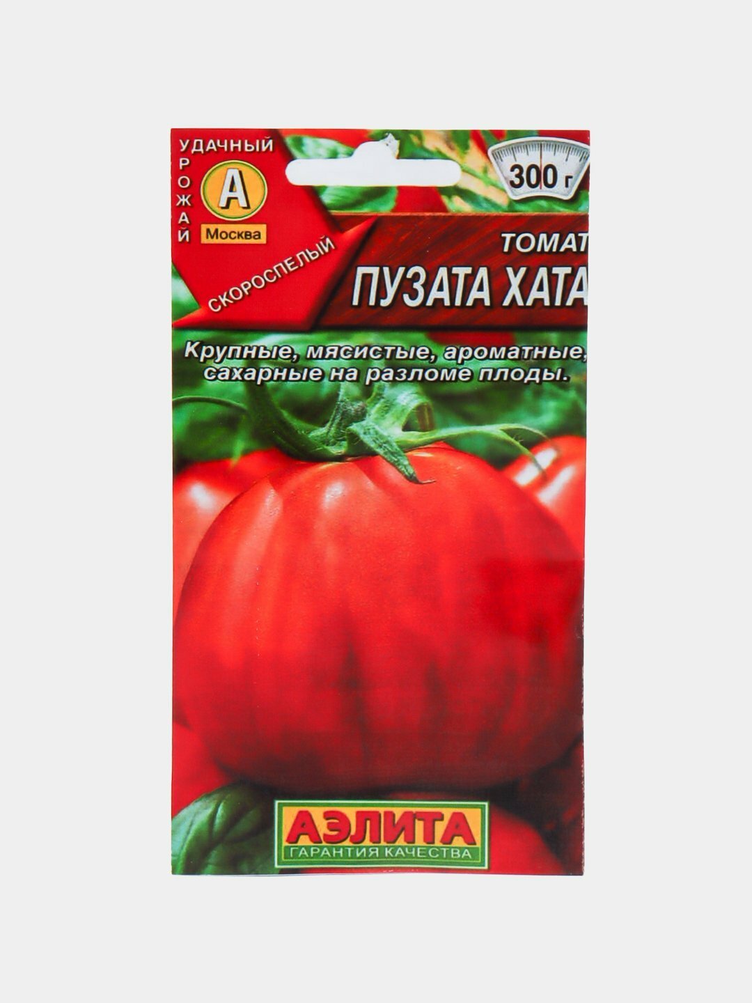 Семена овощей. Семена Помидоров, Томатов. Помидоры, Семена овощей.