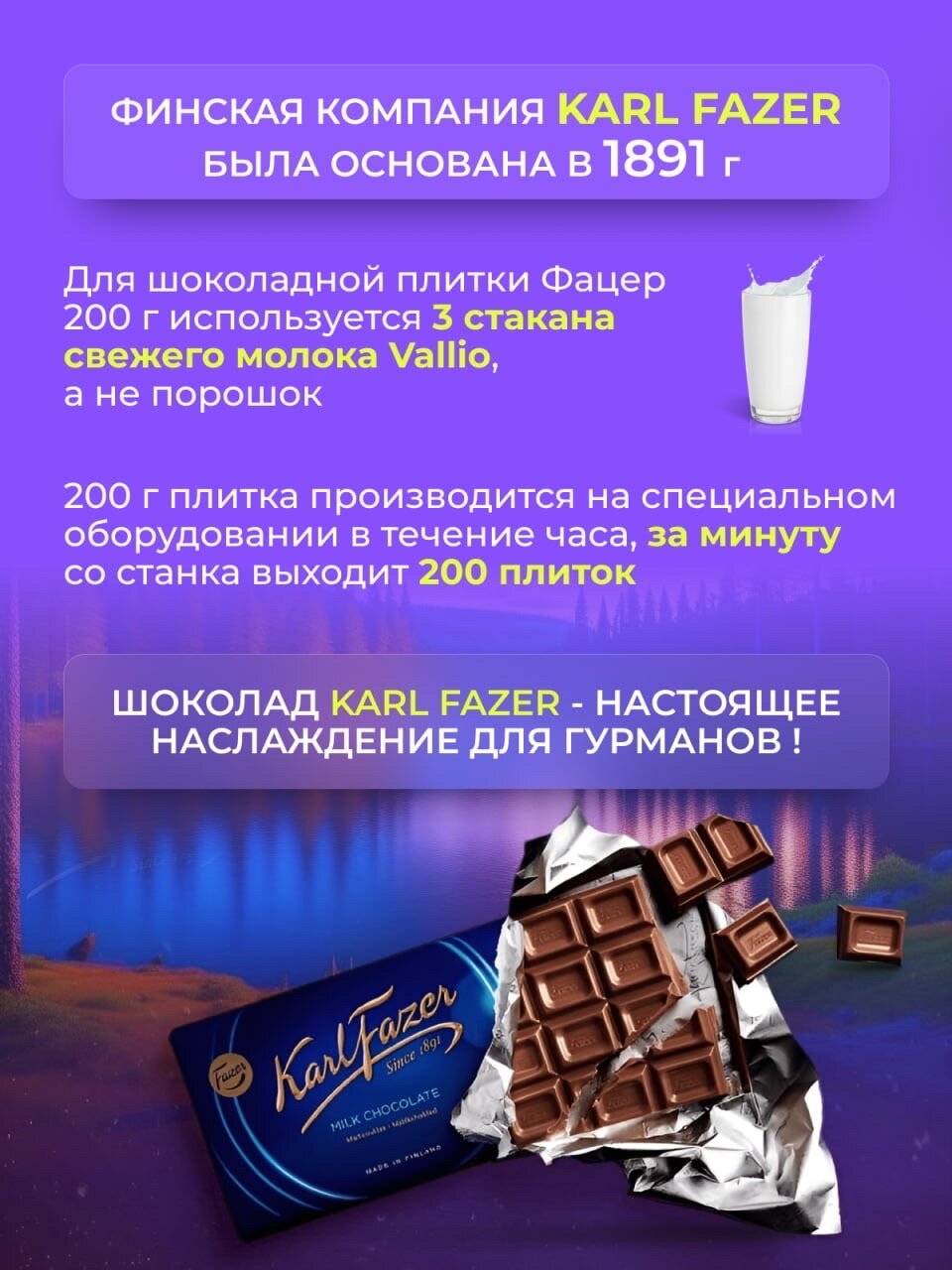 Шоколад с кусочками ириса Dumle 180 г — фото 1