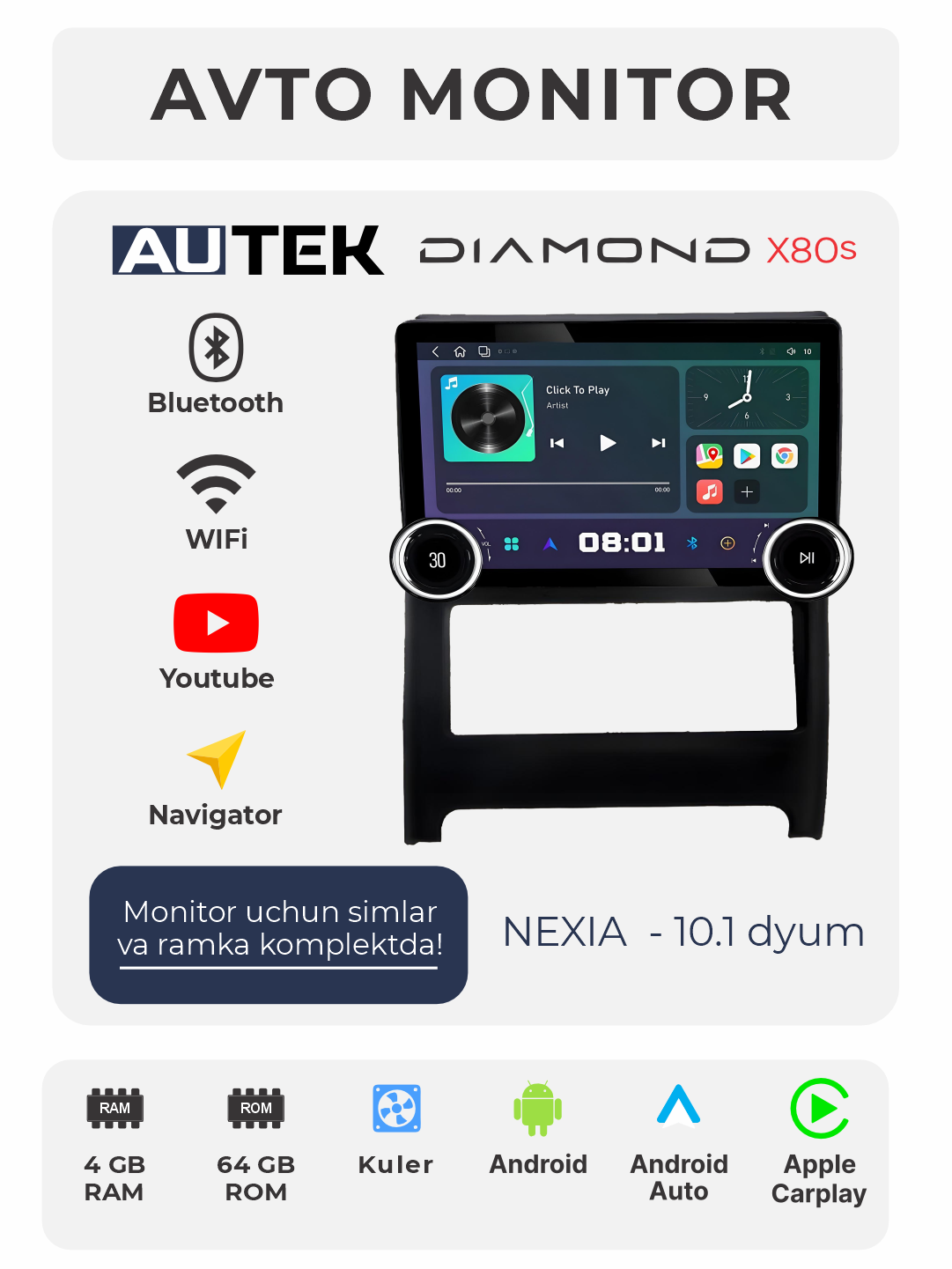 Авто монитор Tesla / Diamond X80 2K, 10.1 дюйма 4+64 ГБ, WiFi кулер, с рамкой и кабелями.
