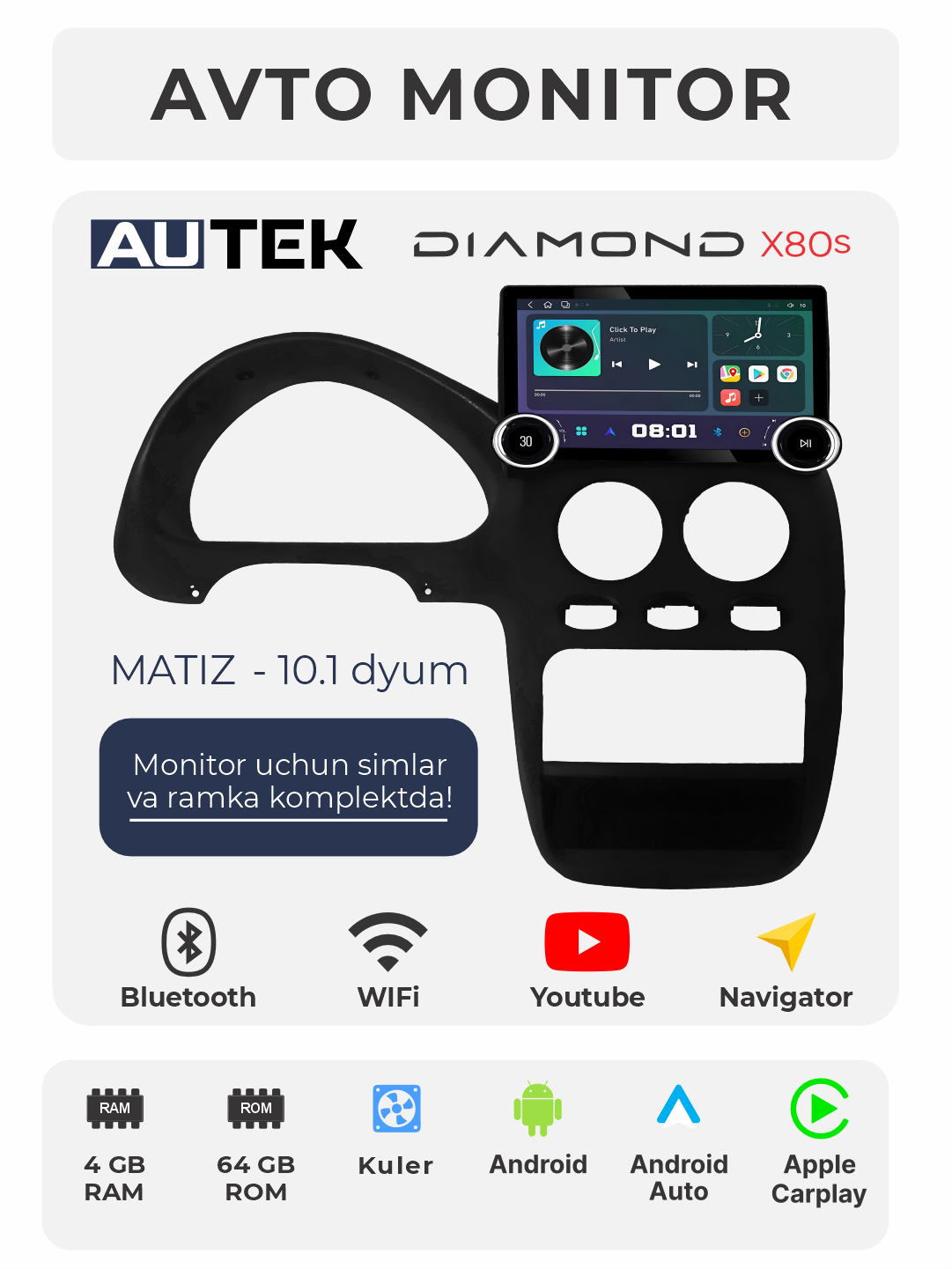 Монитор автомобильный Diamond X80, 2K-дисплей, 10", 4 ГБ ОЗУ, 64 ГБ ПЗУ, Android 13