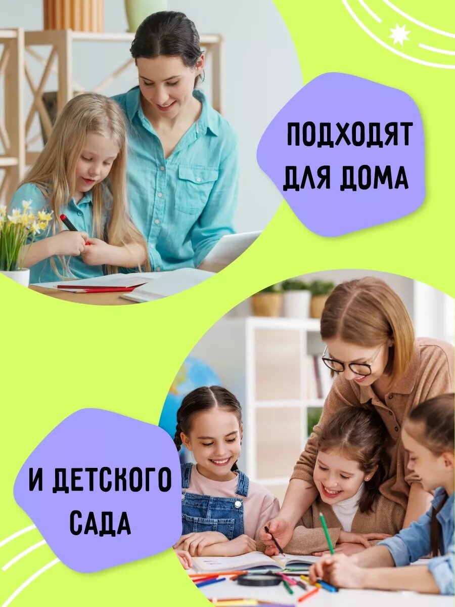 Раскраска пластилином формат А5 ТРИ СОВЫ "Выпуск №2", 8 стр. — фото 1