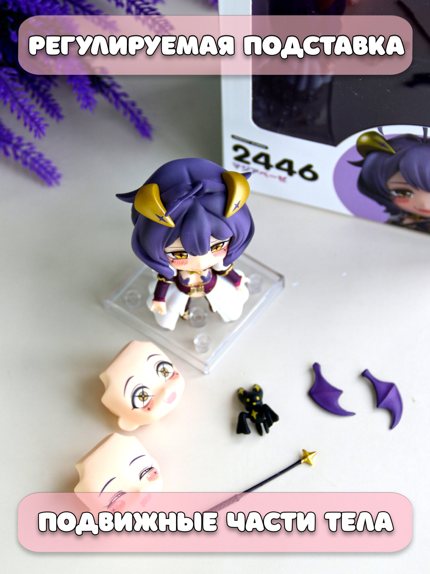 Фигурка Утэна Хираги Волшебница Бэзэ Становясь — фото 1