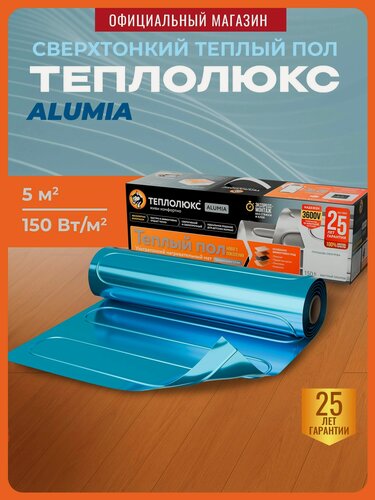 Изображение товара Теплый пол электрический под ламинат, паркет, линолеум Теплолюкс Alumia 750 Вт/5,0 кв. м