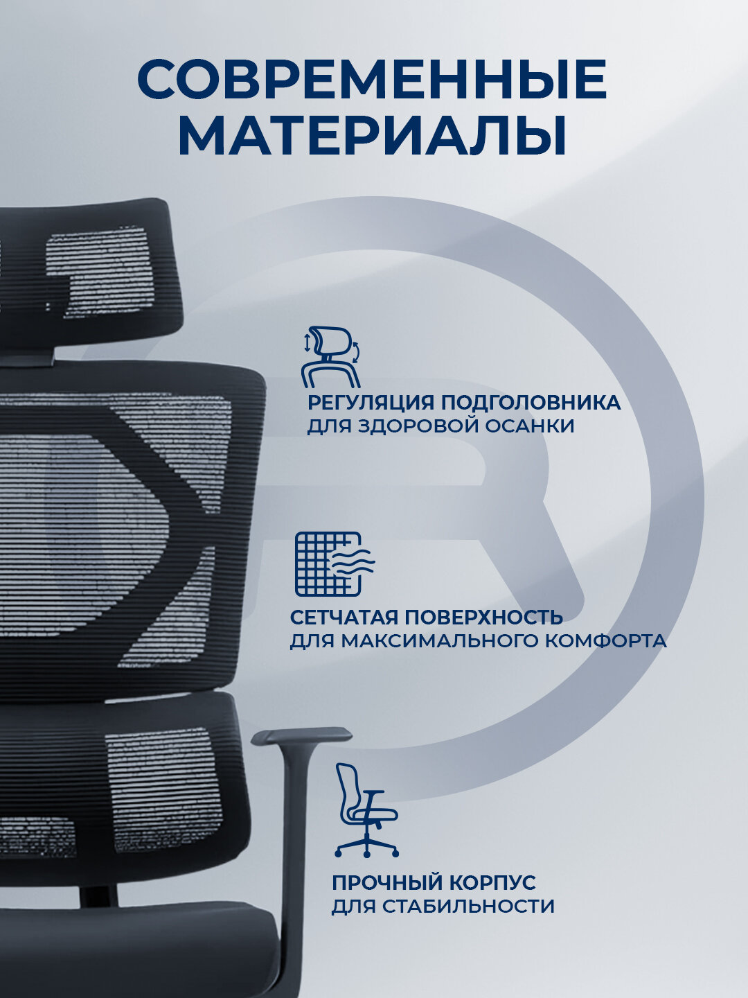 Кресло офисное ERGO Dellucci, с подголовником, газлифт, черное — фото 1