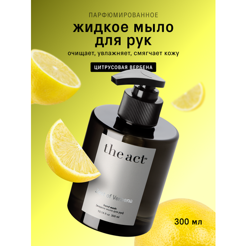 фото Жидкое мыло the act для рук парфюмированное, 300 мл