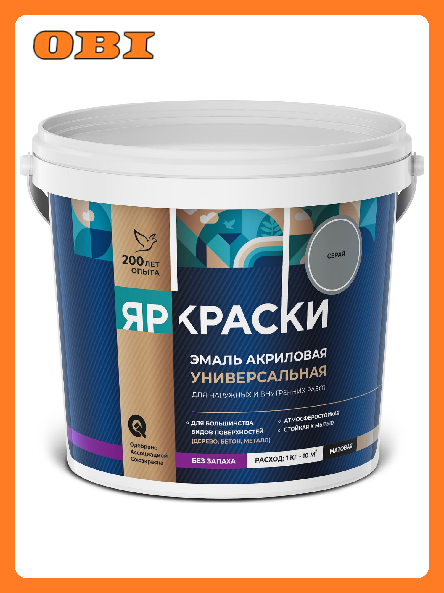 Эмаль ярославские краски универсальная акриловая серая матовая ведро 09 кг