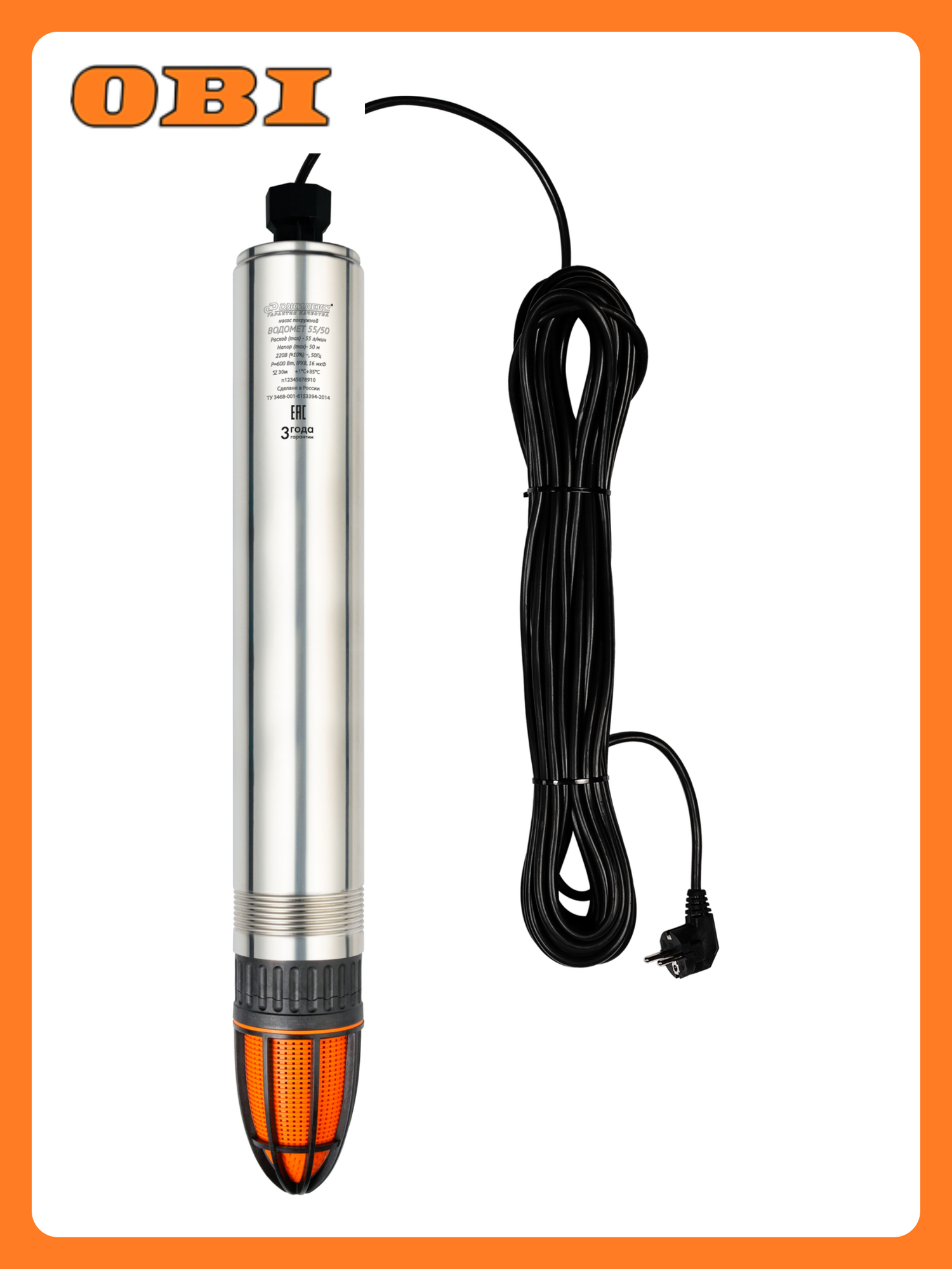 Насос погружной ДЖИЛЕКС Водомет 55/50 для скважин центробежный нержавеющая сталь