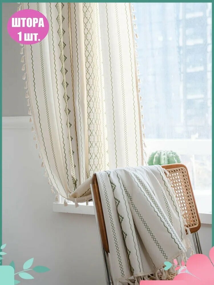 DUNUQ Штора 150х280 см крепление Кулиска белый зеленый