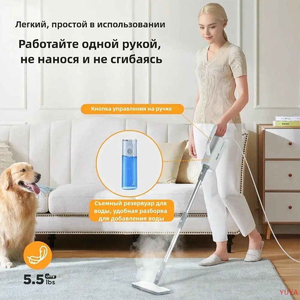 Изображение Пароочиститель Xiaomi； паровая швабра kitfort; HD-206 ;1800W- 6 шт U24Z F H53Q 1800 Вт, насадки - 1 шт