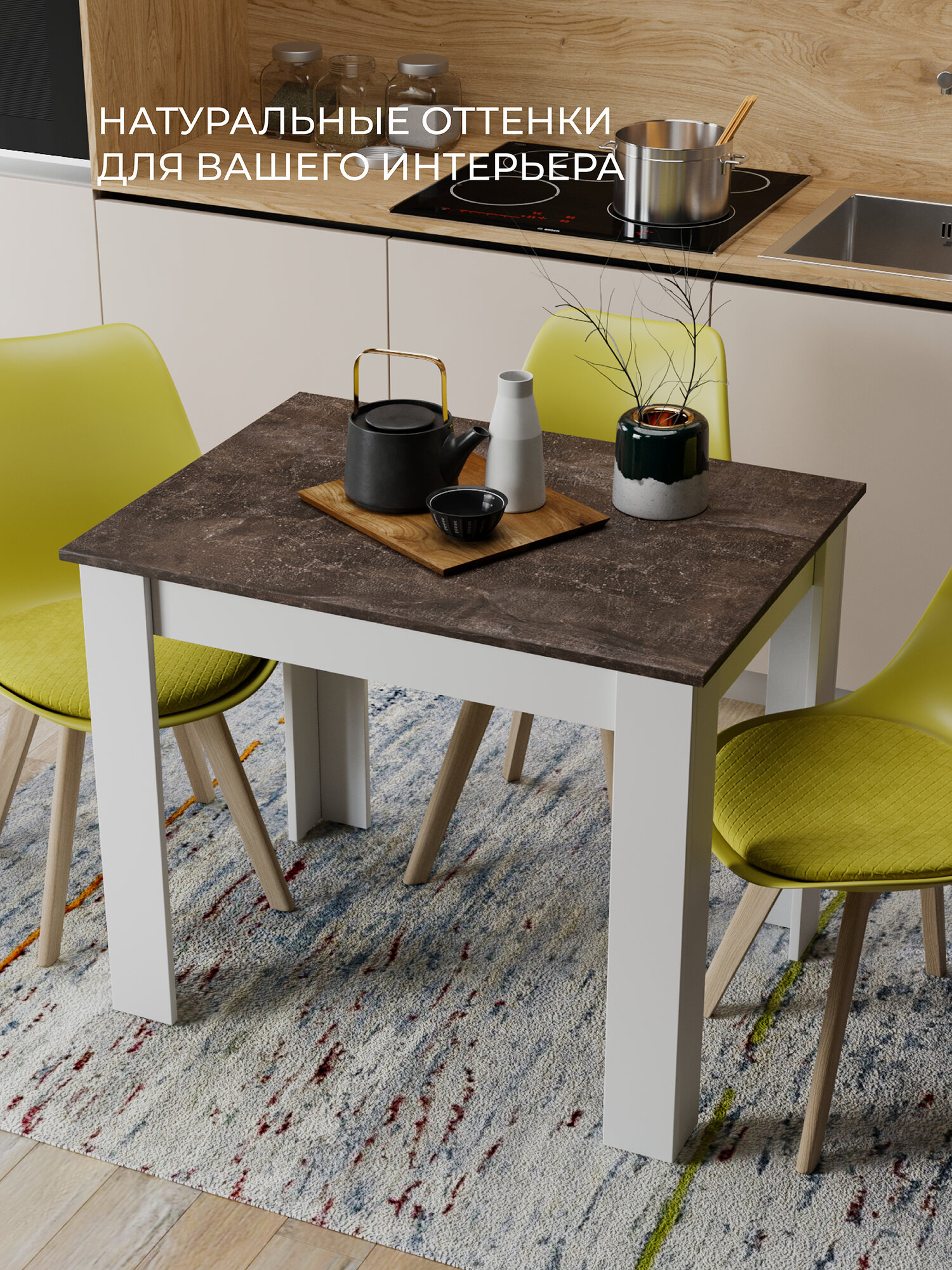 Стол кухонный ТриЯ "Промо" тип 1, ЛДСП, для кухни, белый/темный, 90x67х73 см — фото 1