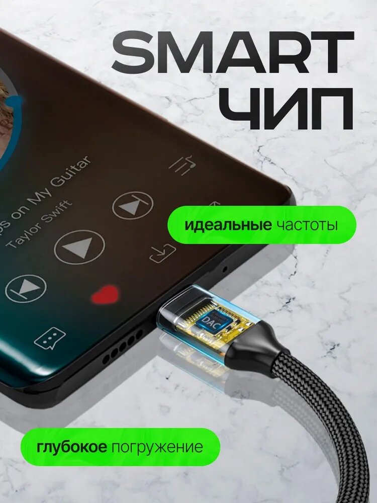 Кабель AUX ESSAGER, Lightning-miniJack, 3,5мм, тканевая оплётка, черный — фото 1