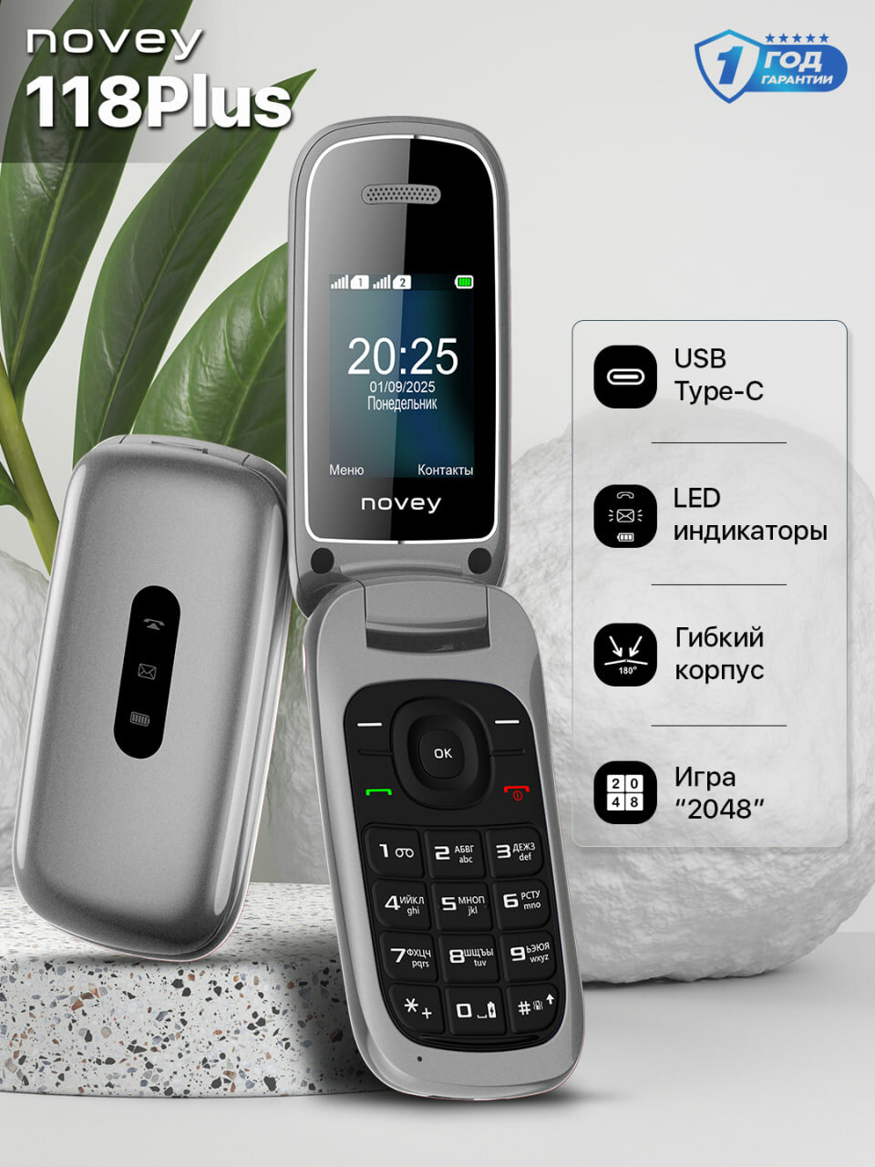 Мобильный телефон Novey 118 Plus 2-SIM Карта,1-SD Card Серый