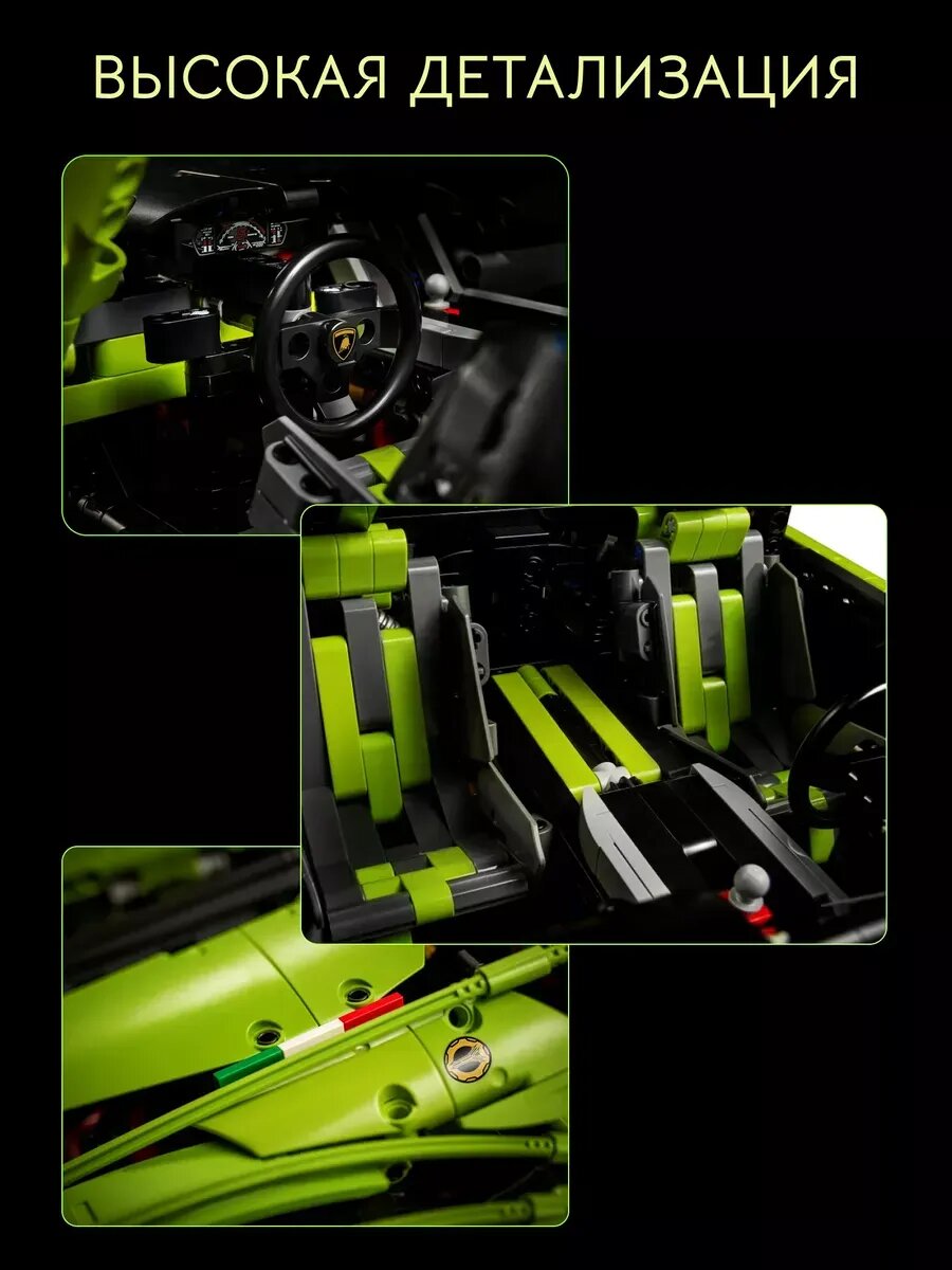 Конструктор Техник Technic Lamborghini Sin Ламборгини Син / 3696 деталей / для мальчиков — фото 1