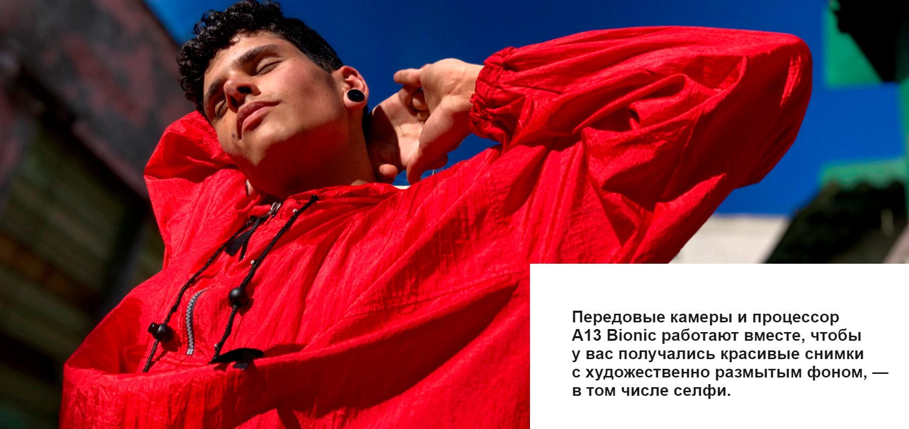 Смартфон Apple - фото №13