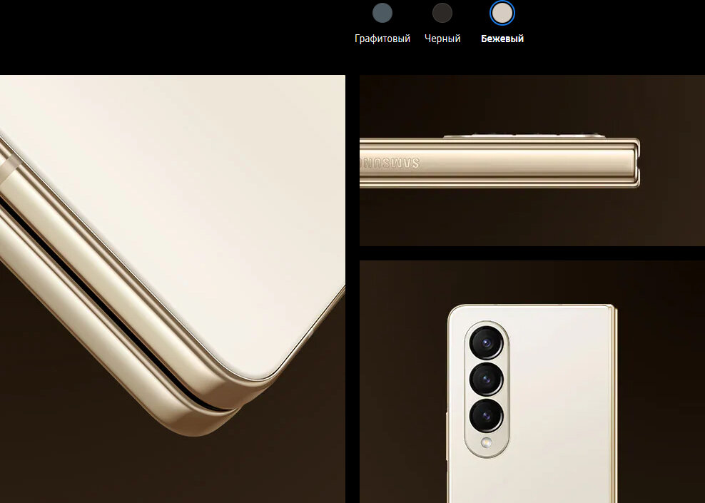 Смартфон Samsung Galaxy Z Fold4 512GB (Beige) - фото №13
