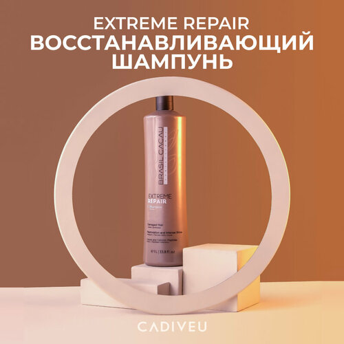 Brasil Cacau Extreme Repair Shampoo Шампунь экстремальное восстановление 1 л concept маска repair mega 500 мл