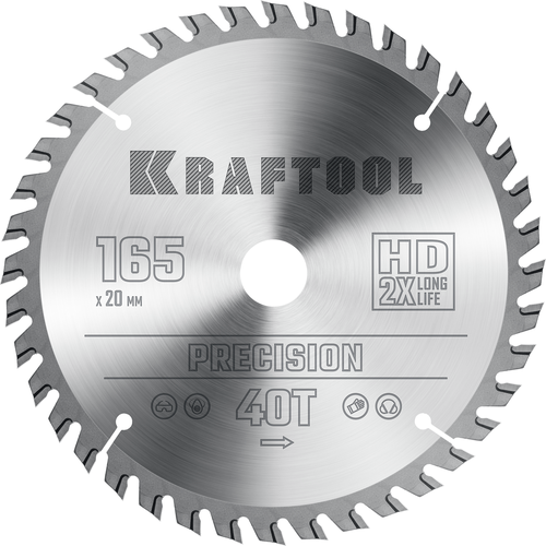 Диск пильный по дереву 165х20 мм, 40Т, Precision Kraftool 36952-165-20