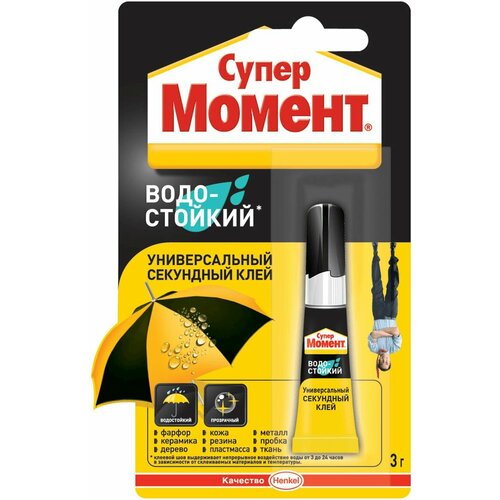 Клей Супер Момент 3 г клей универсальный момент супер 3 г