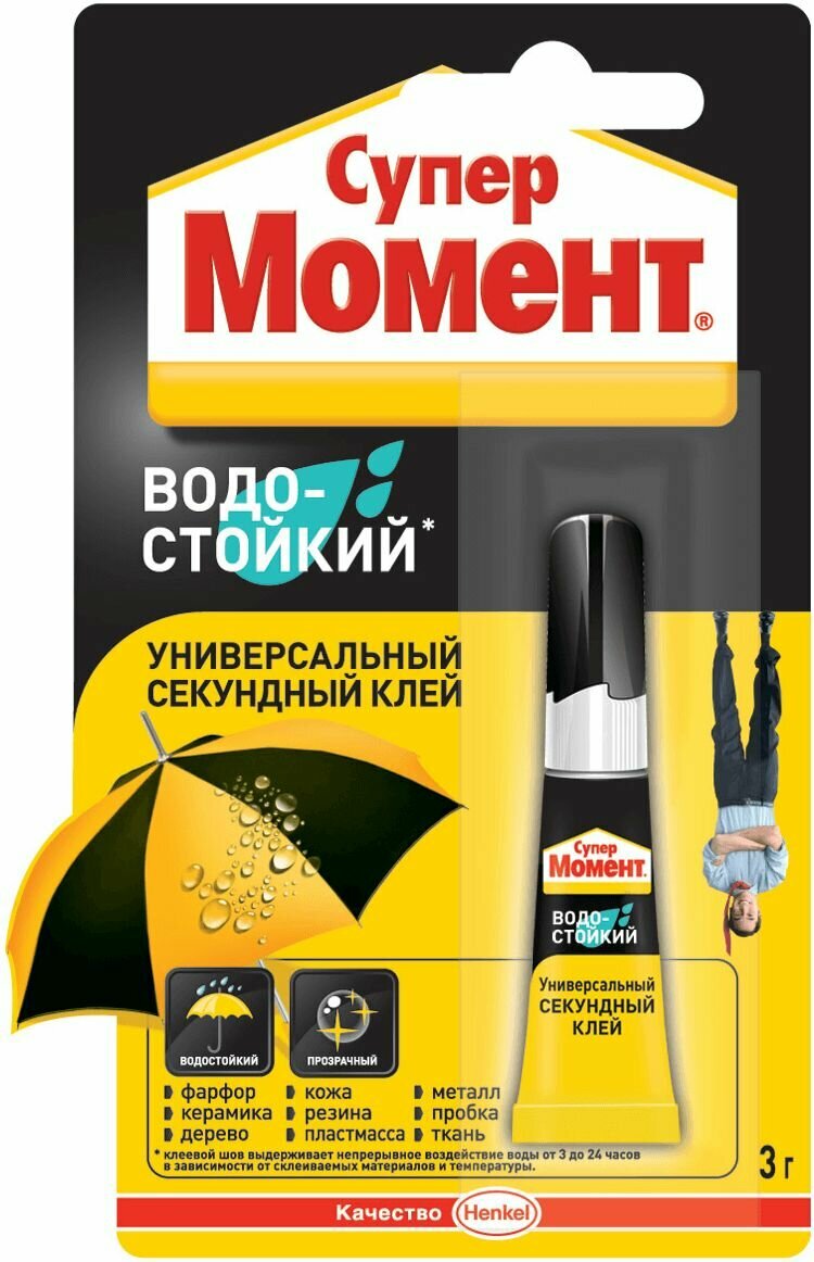 Клей "Супер Момент" 3 г