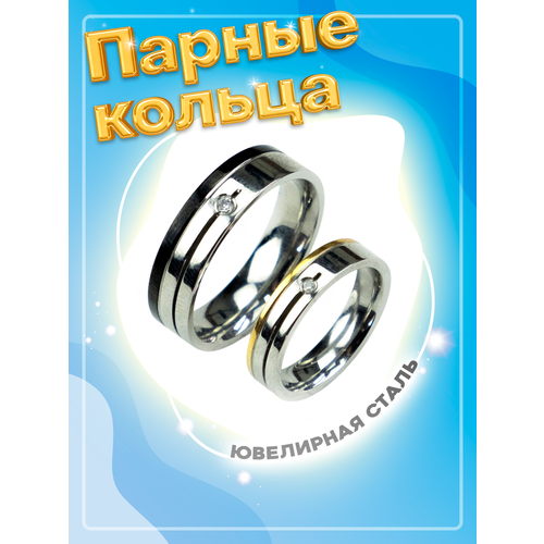 фото Кольцо помолвочное 4love4you, фианит, размер 20.5, черный, серебряный