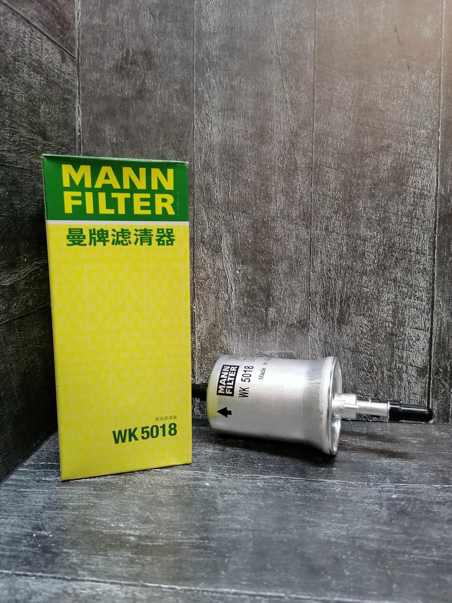 Фильтр топливный MANN FILTER WK5018 SKODA-Rapid, Yeti BAW VW (VOLKSWAGEN)-Jetta, Santana, POLO