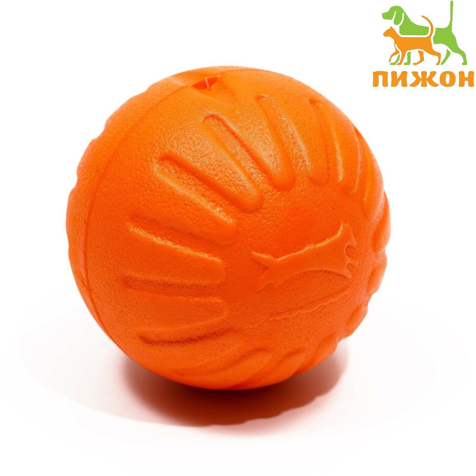 Мяч из EVA плавающий, для дрессировки, 7 см, оранжевый - фотография № 3